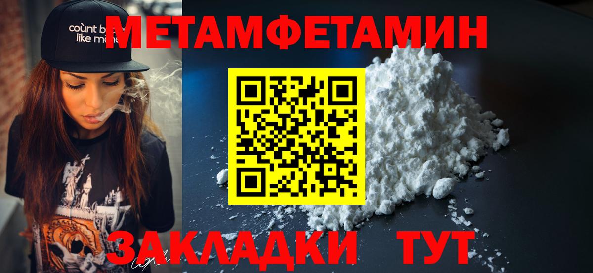 Анжеро-Судженск  Амфетамин  Вход с VPN  АМФ 97%  Amphetamine 