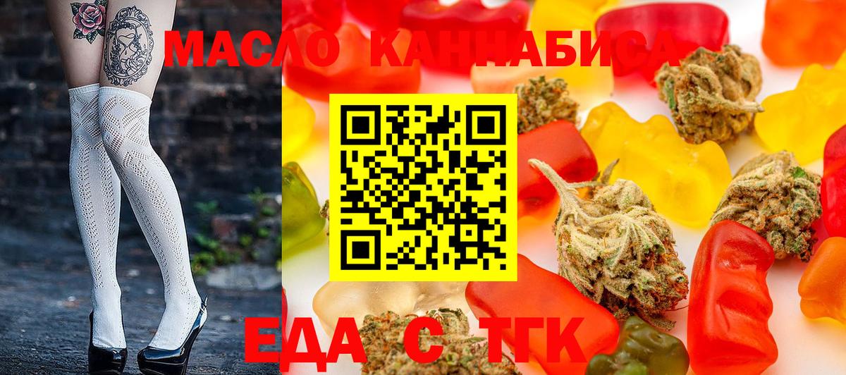 ГАШ  A PVP СК   NBOMe  МЕФ кристаллы  Вход с VPN  Анжеро-Судженск  Кокаин 
