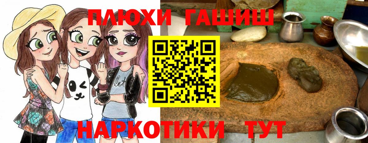 купить   Вход с VPN  ГАШИШ ice o lator  Анжеро-Судженск  ГАШИШ ice o lator 
