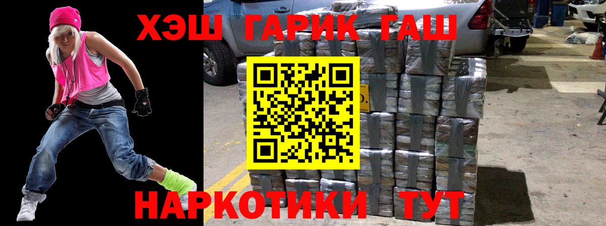 АМФЕТАМИН Анжеро-Судженск