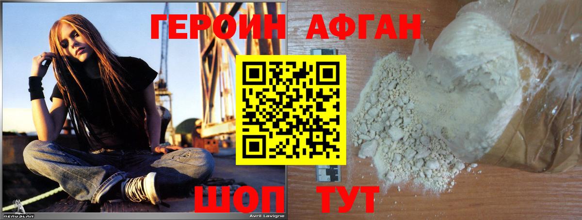 Героин герыч  Вход с VPN  Анжеро-Судженск 