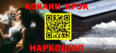 наркотики Абакан