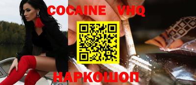 наркотики Абакан