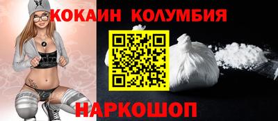 наркотики Абакан