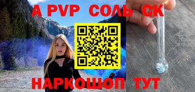 героин Азнакаево