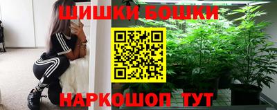 наркотики Абакан