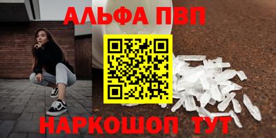 наркотики Абакан