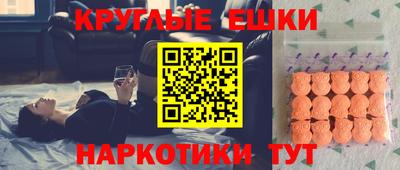 наркотики Абакан