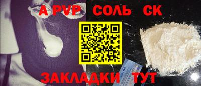 наркотики Абакан