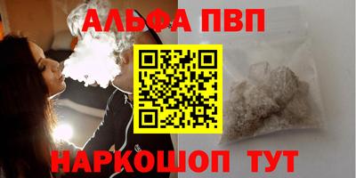 наркотики Абакан