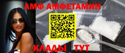 наркотики Абакан