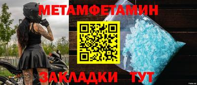 наркотики Абакан