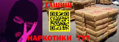 героин Азнакаево