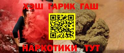 героин Азнакаево
