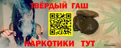 наркотики Абакан