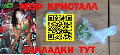 наркотики Абакан