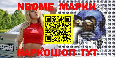 наркотики Абакан