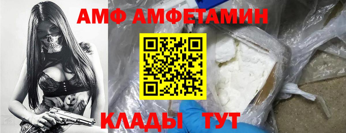 Анжеро-Судженск  МЕТАМФЕТАМИН пудра  Вход с VPN  МЕТАМФЕТАМИН пудра 