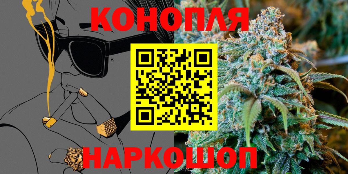 Бошки марихуана SATIVA & INDICA Анжеро-Судженск